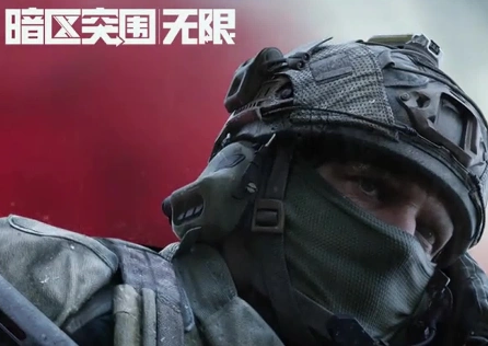 暗区突围无限国服体验服下载卡初始化如何解决？