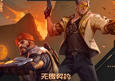 无畏契约更新后进不去游戏怎么办？原因和解决办法！