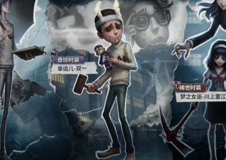 《第五人格》好用的加速器推荐？UU带你畅享丝滑游戏！