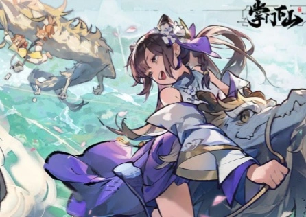 《掌门下山》公测，开启修仙之旅，探索无尽可能！