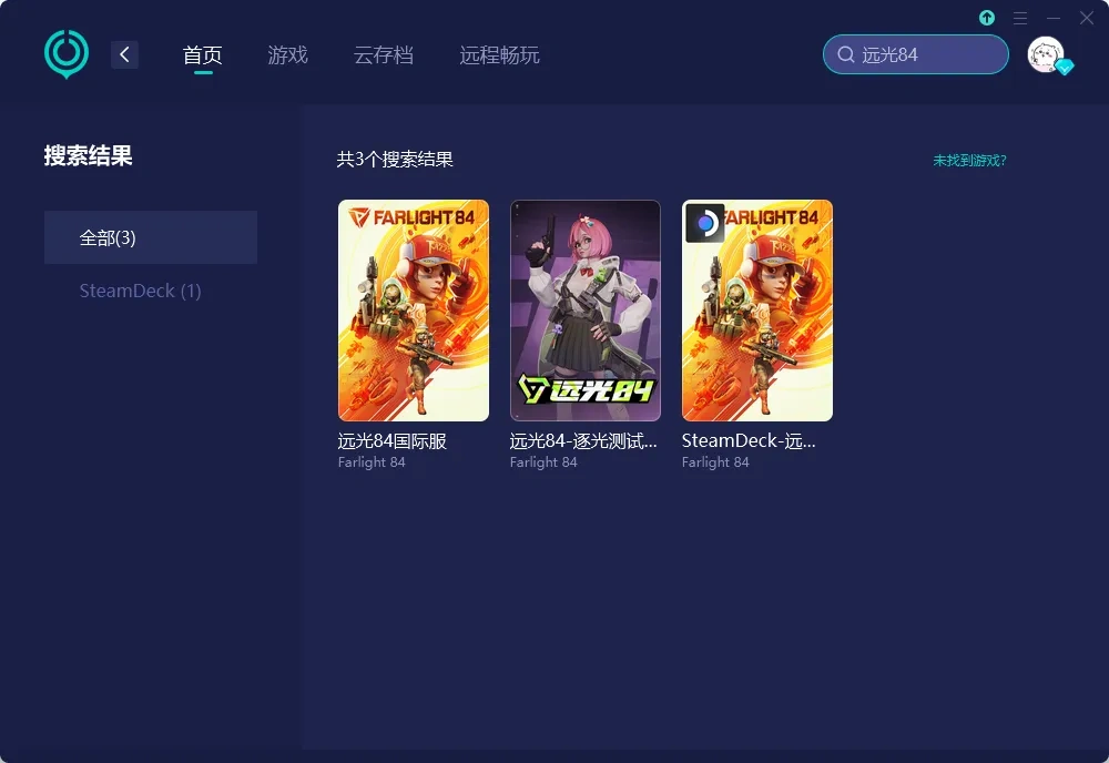 【UU加速器】官网版 介绍图