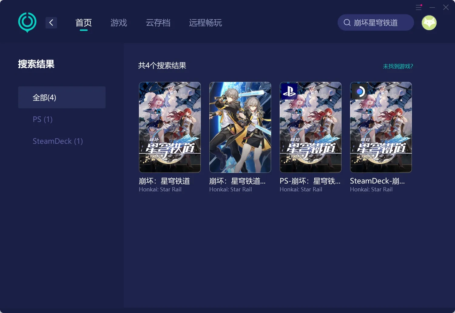 PC端操作介面說明