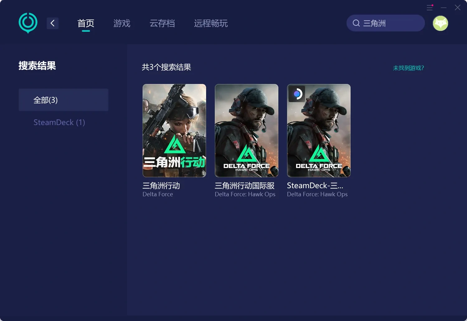 【UU加速器】PC端 介绍图
