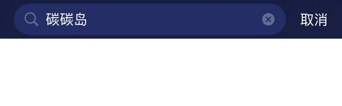UU手游加速器官网版 介绍图