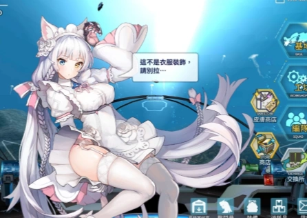 《Last Origin最后的起源》繁中服下载教程，一文教会你！