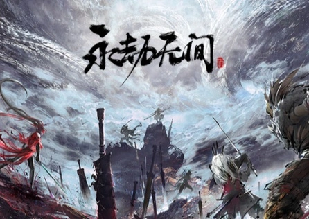 《永劫无间》游戏流畅度怎么提升？UU助你流畅体验新赛季！