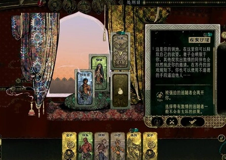 《苏丹的游戏》Steam存档同步失败？原因与解决方法！