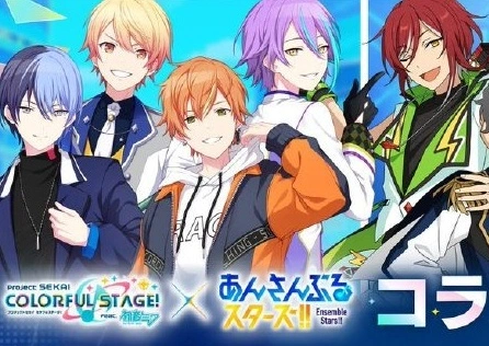 《世界计划缤纷舞台》X《偶像梦幻祭》双向联动上线！