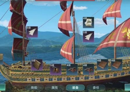 《大航海时代传说》延迟高怎么办？UU一键降低延迟！