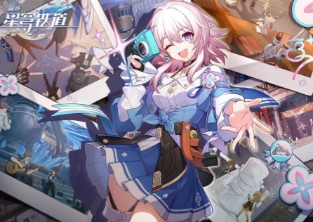 《崩坏星穹铁道》登录异常？这些做法快速登录！