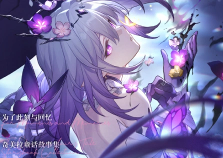 崩坏星穹铁道掉线怎么解决？三步提升网络稳定避免掉线！