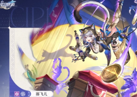 崩坏星穹铁道进不去游戏怎么办？UU助你一键流畅登入！