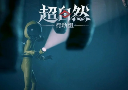超自然行动组一直卡在进入界面？看这篇攻略轻松登入！