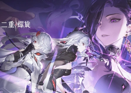 二重螺旋测试开启，多维冒险等你体验！