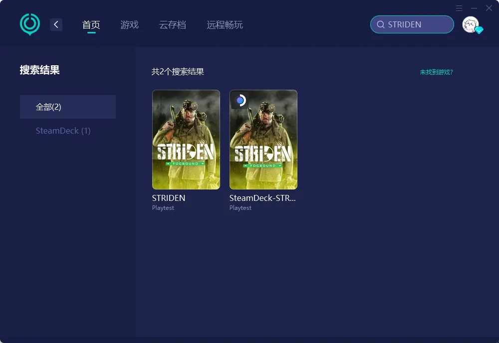 【UU加速器】官网版 介绍图