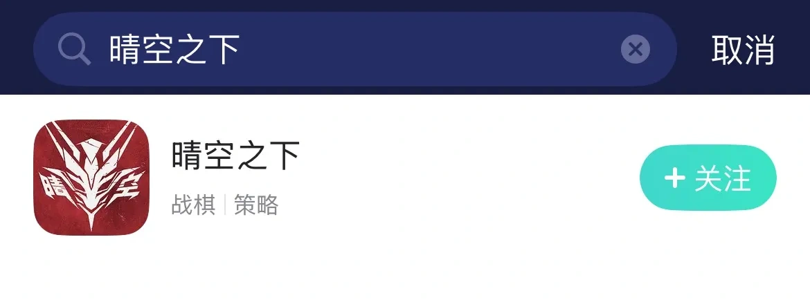 UU手遊加速器官網版 介紹圖