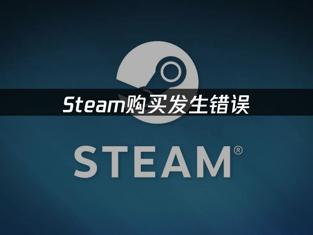 Steam 封面圖