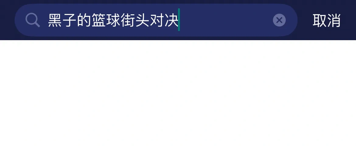 UU手游加速器官网版 介绍图