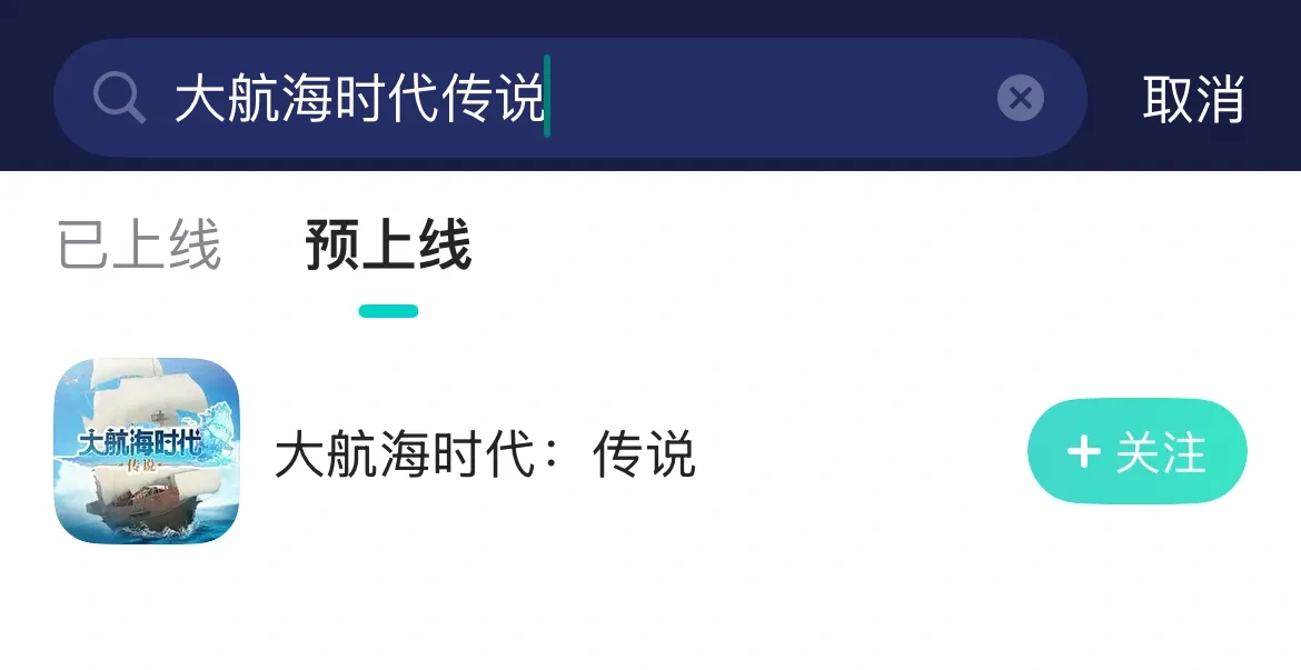 UU手游加速器官网版 介绍图