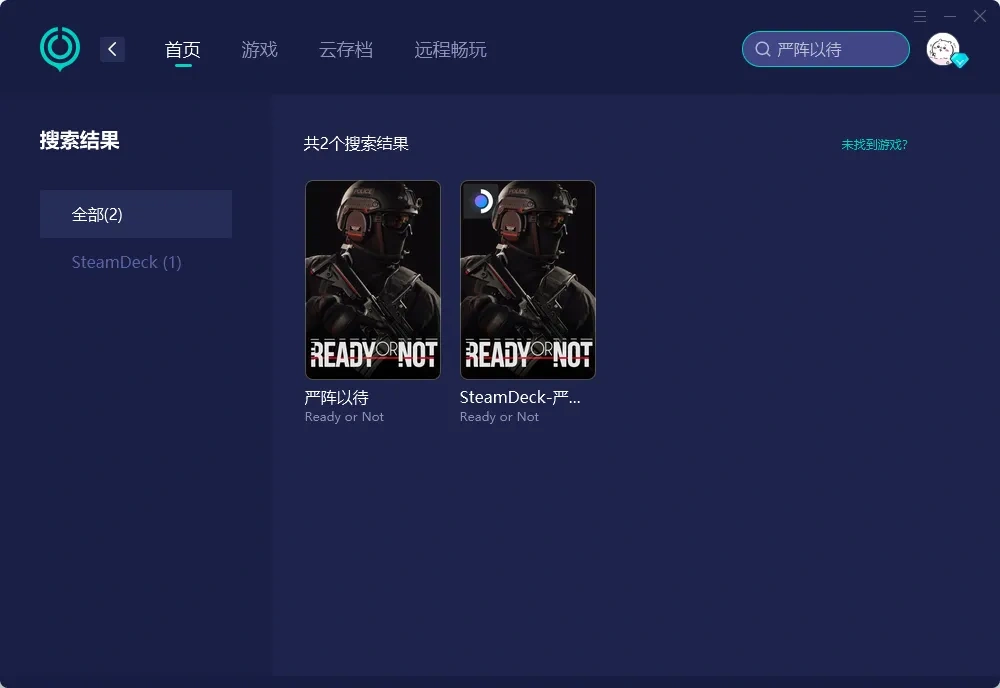 【UU加速器】官网版 介绍图