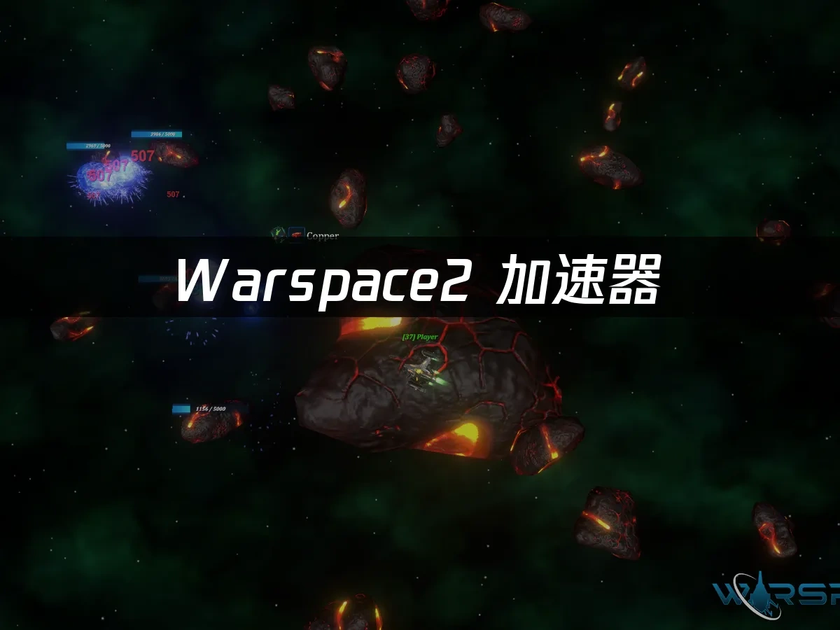 Warspace2 封面图
