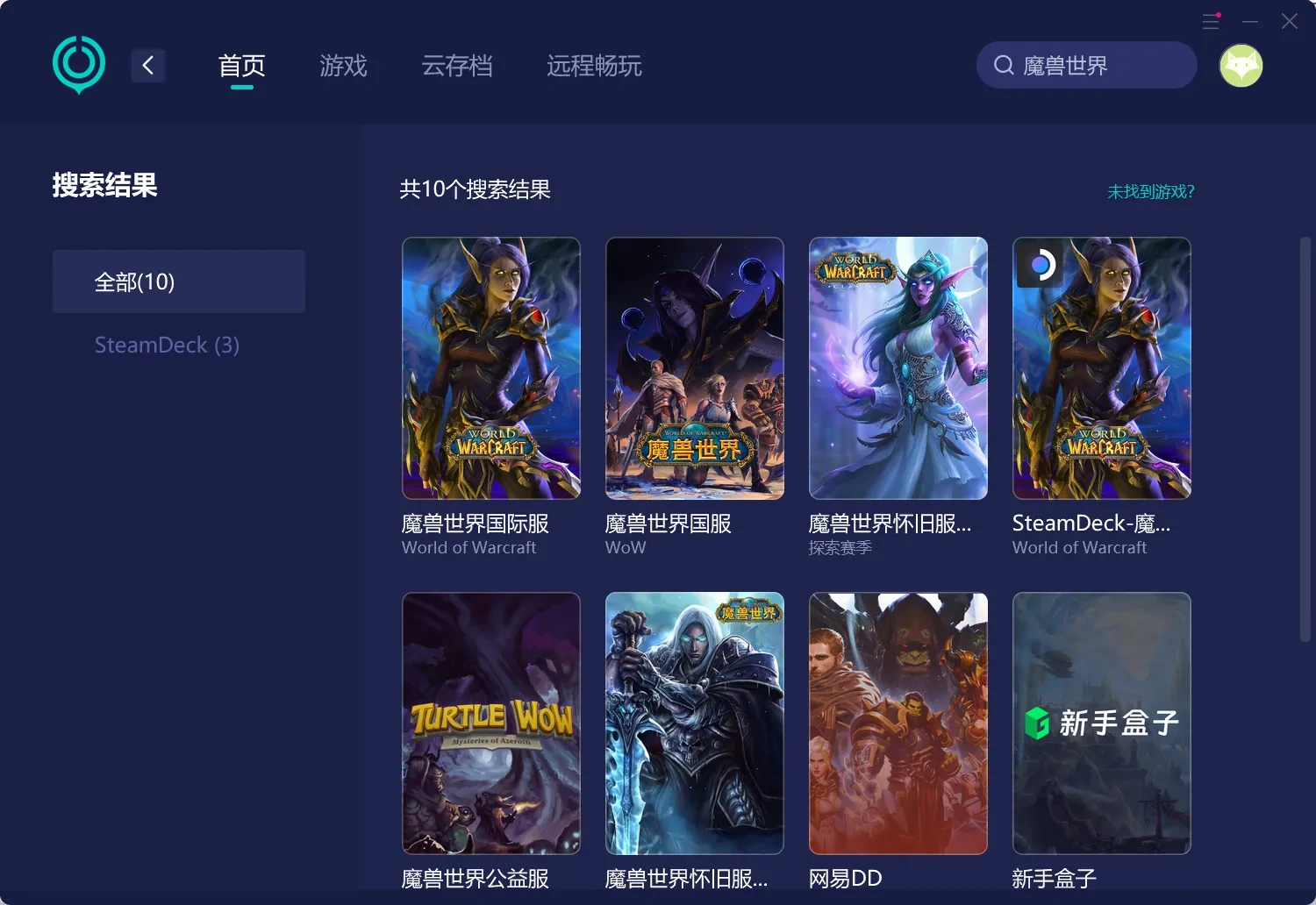 【UU加速器】PC端 介绍图