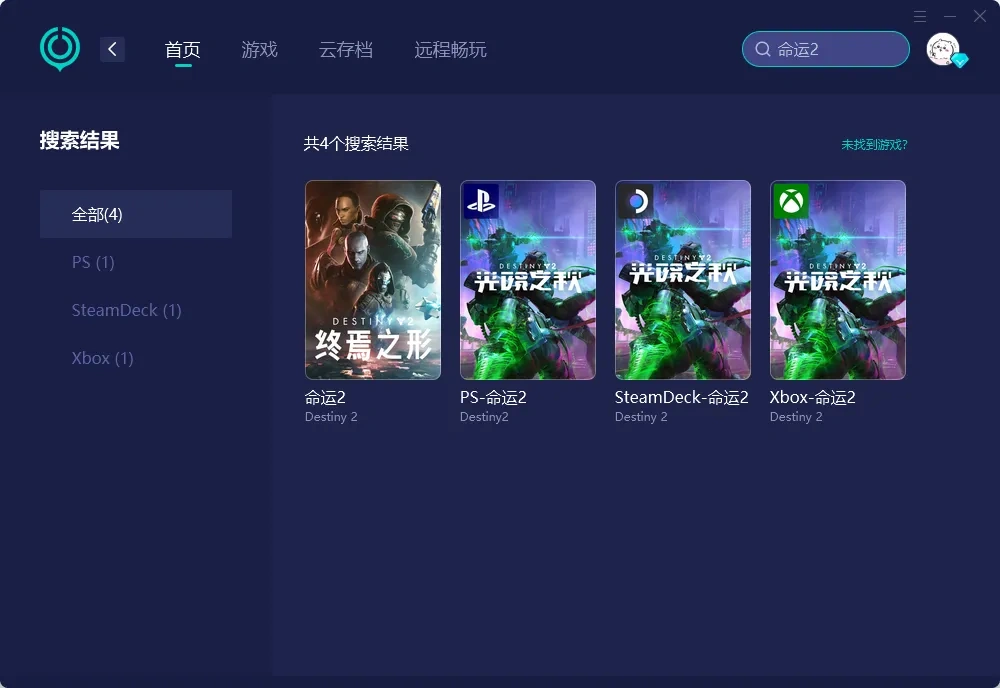 【UU加速器】官网版 介绍图
