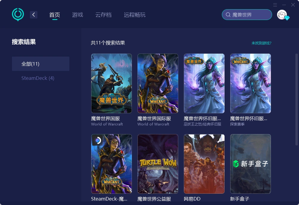 【UU加速器】官网版 介绍图
