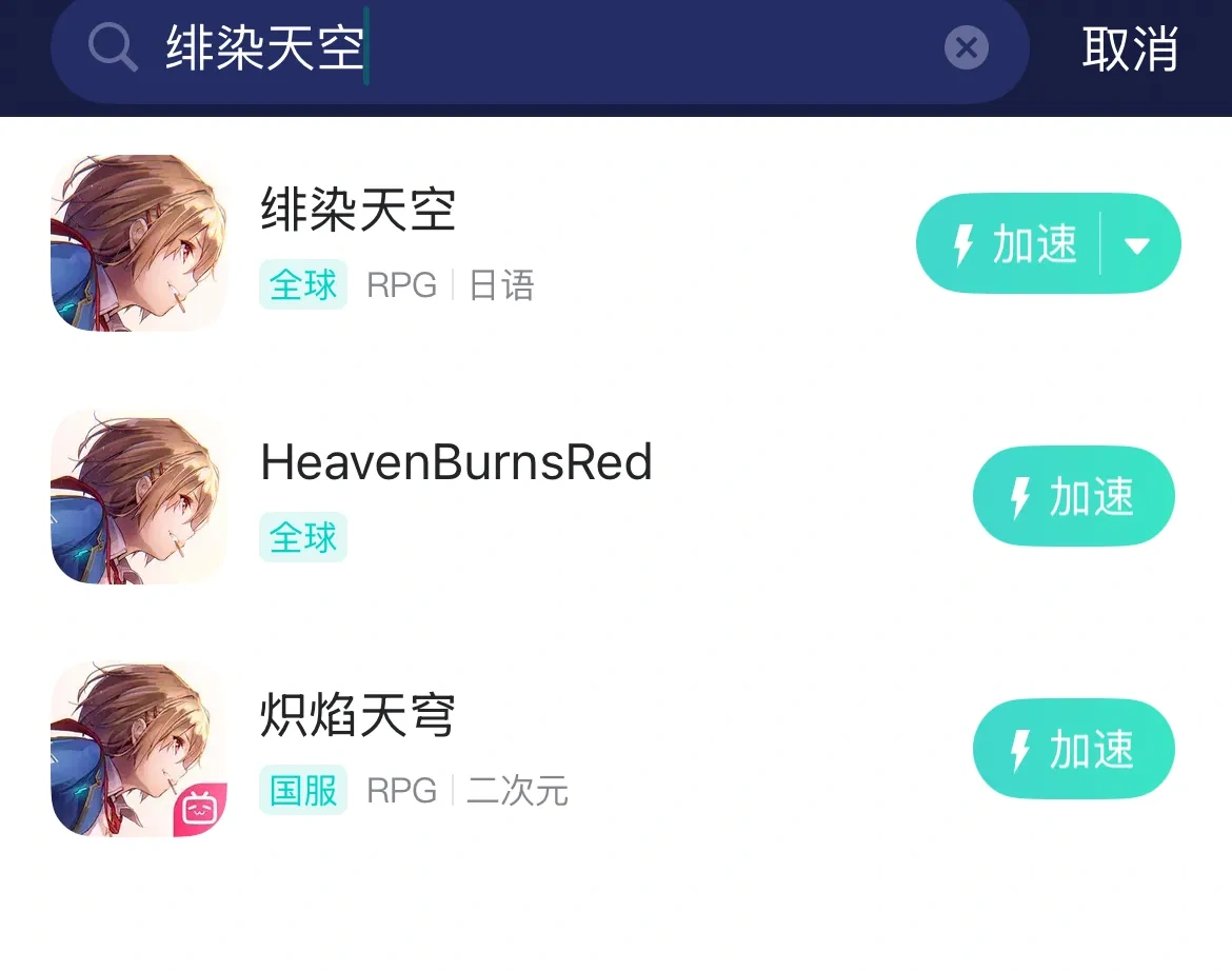 国际服-手游（官网） 介绍图