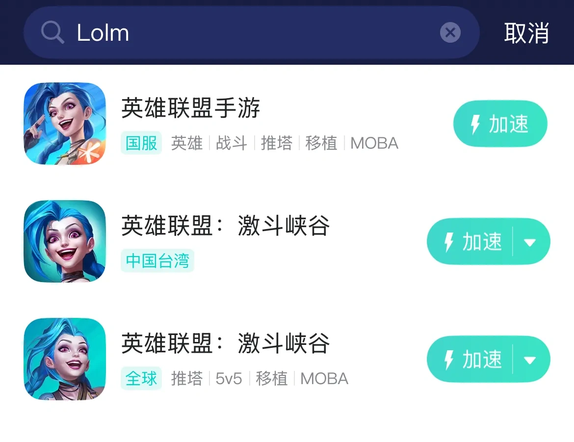 海外玩国服-手游（官网） 介绍图