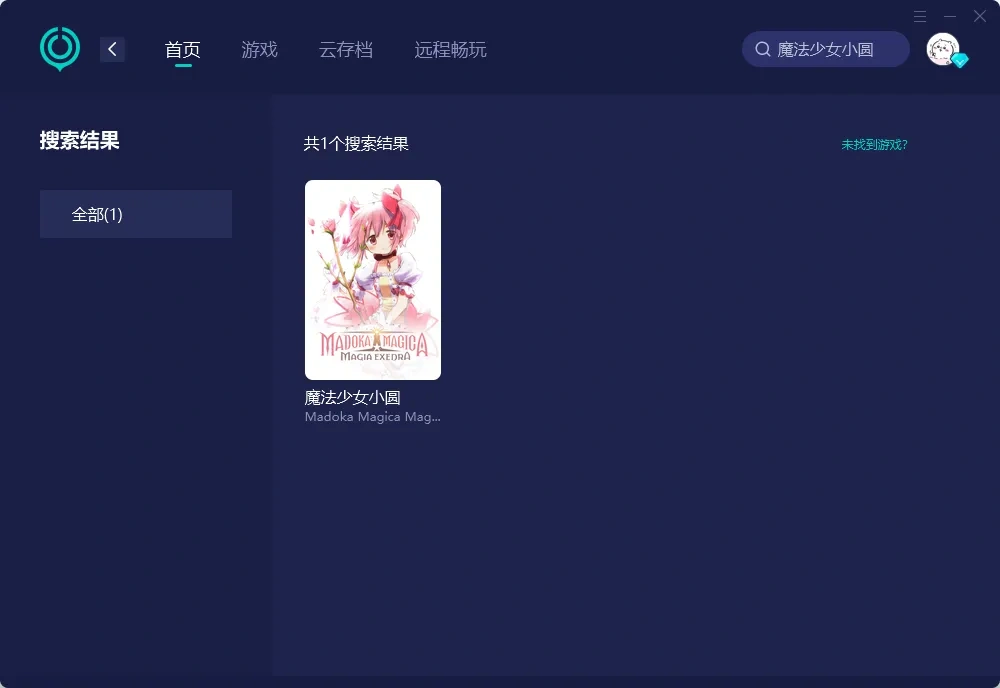 海外玩國服-PC（官網） 介紹圖
