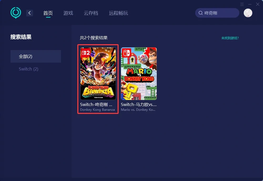 UU主机加速器app，UU加速棒，Switch 介绍图