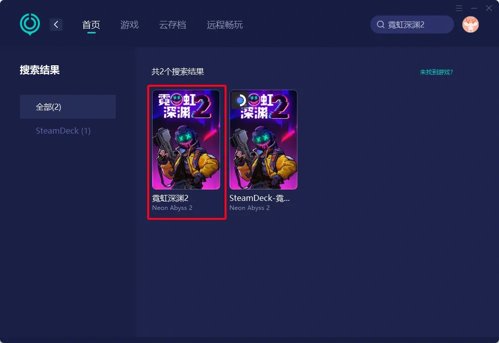 【UU加速器】PC端 介绍图