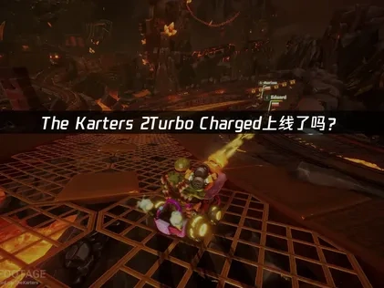The Karters 2Turbo Charged上线了吗？