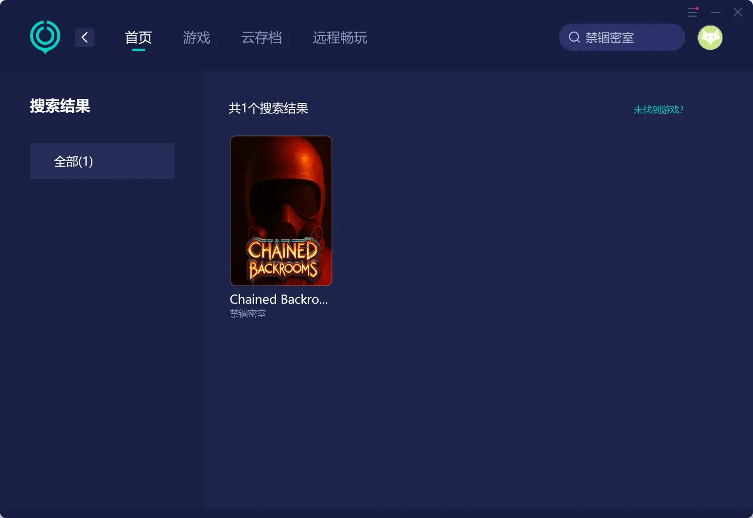 【UU加速器】PC端 介绍图