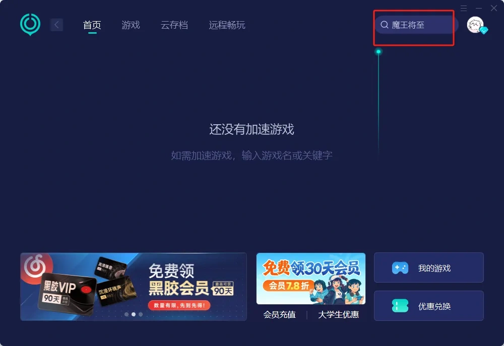 国际服-PC 介绍图