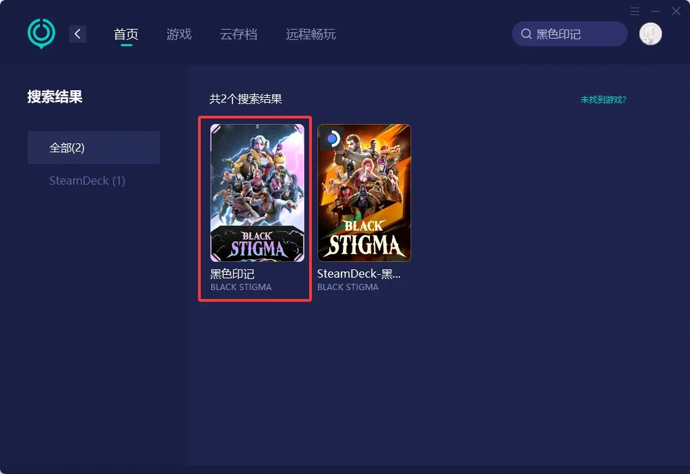 【UU加速器】（官网版） 介绍图