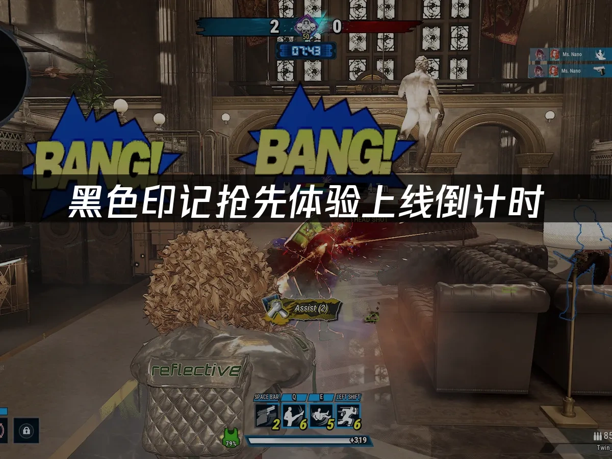 黑色印记 封面图