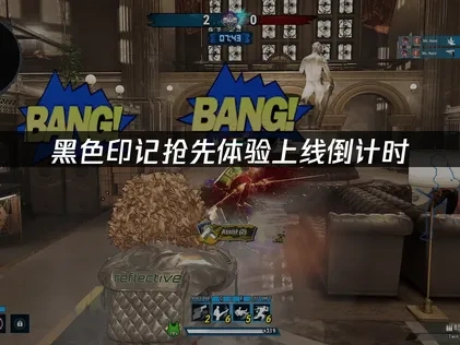 黑色印记抢先体验上线倒计时：7天后开启！