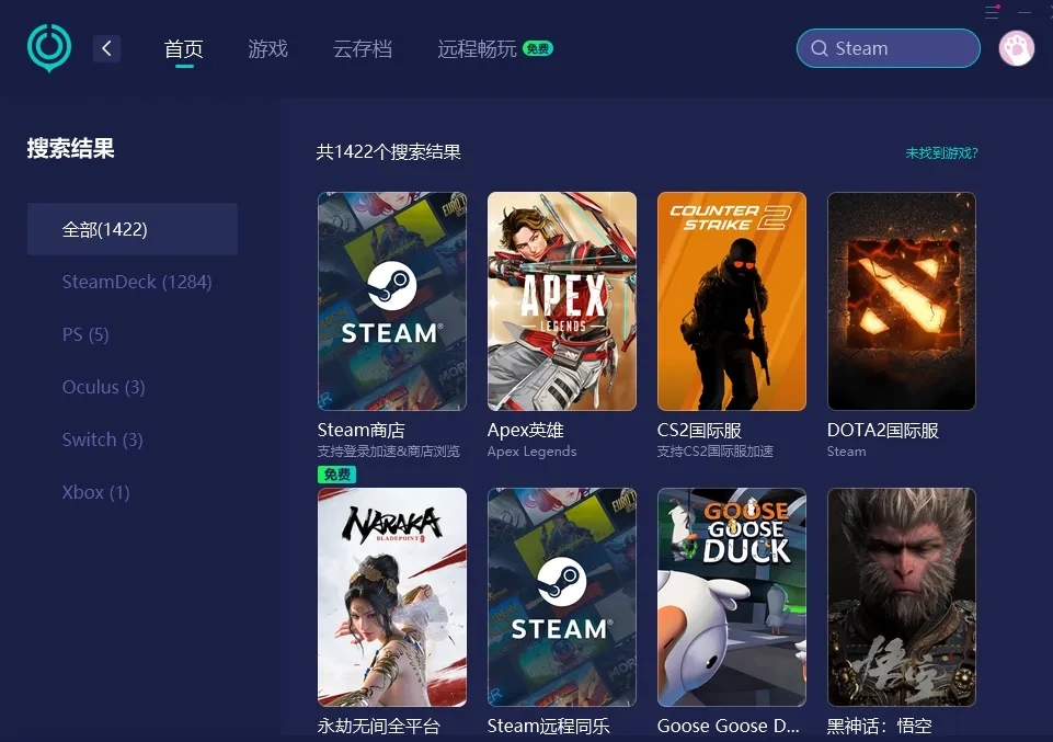 Steam-游戏锁区/换区（官网） 介绍图