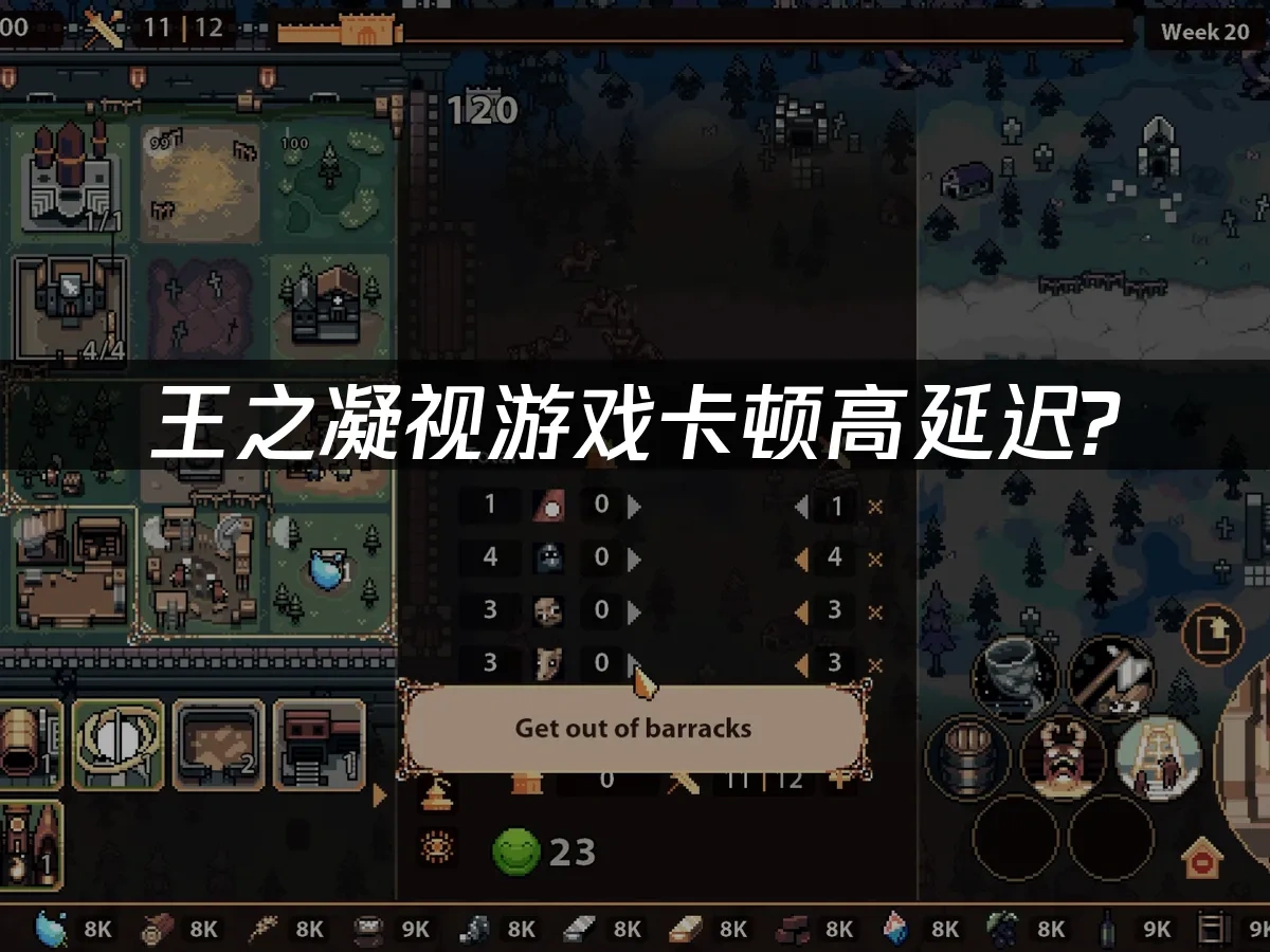 王之凝视 The King is Watching 封面图