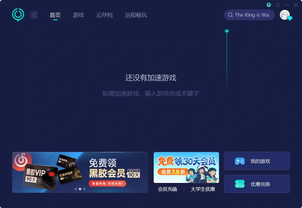 国际服-PC 介绍图