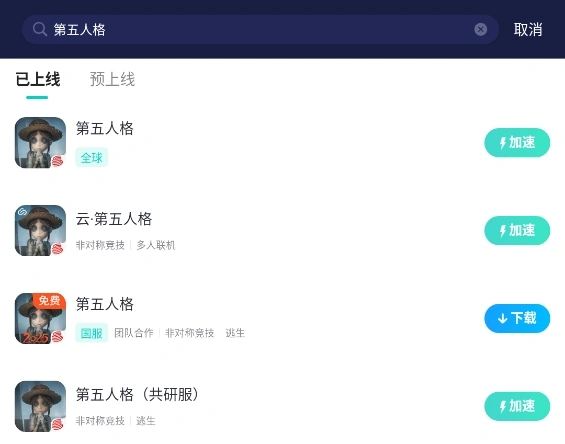 UU加速器介绍图