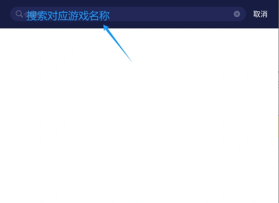 UU加速器介绍图