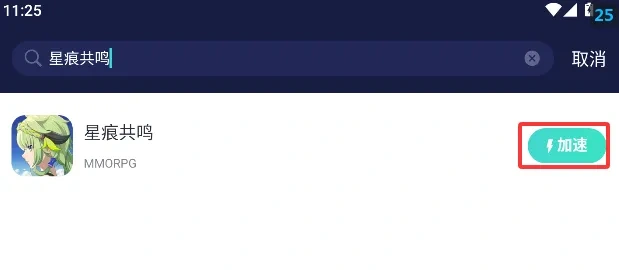 海外优势-手游（官网） 介绍图