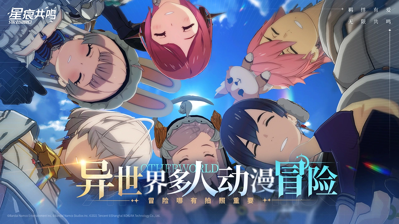 星痕共鳴：日本で快適にプレイするためのガイドとネットワーク最適化対策！