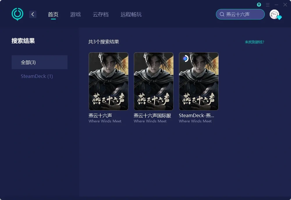 海外玩国服-PC（官网） 介绍图