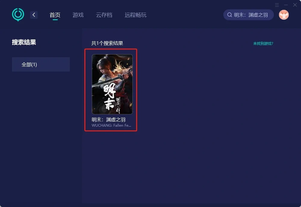 【UU加速器】PC端 介绍图