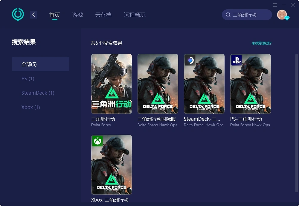 UU加速器介绍图