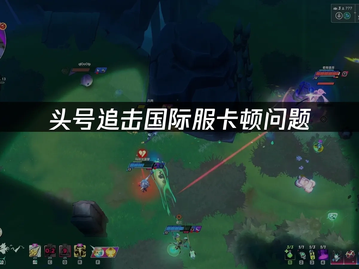 头号追击 封面图